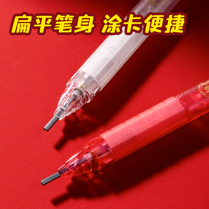 纵横MAN006FUN马过来答题卡铅笔套装(2件套)(黑)