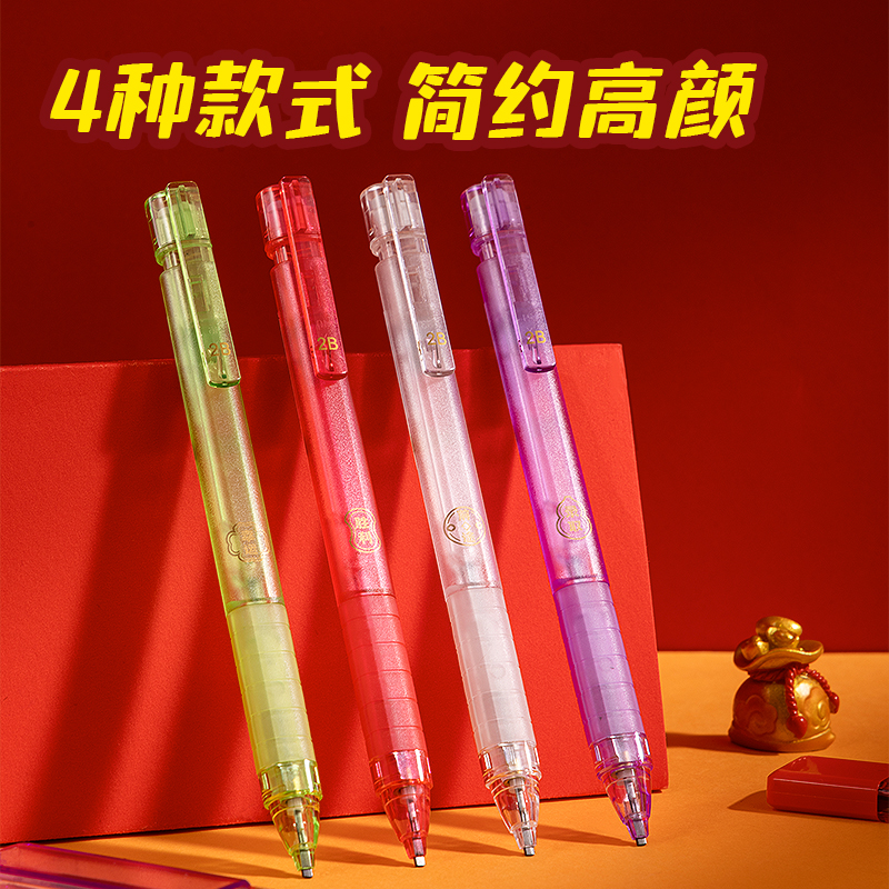 纵横MAN006FUN马过来答题卡铅笔套装(2件套)(黑)