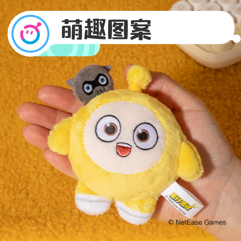 纵横DZ610蛋仔派对毛绒卷尺(黄)(个)