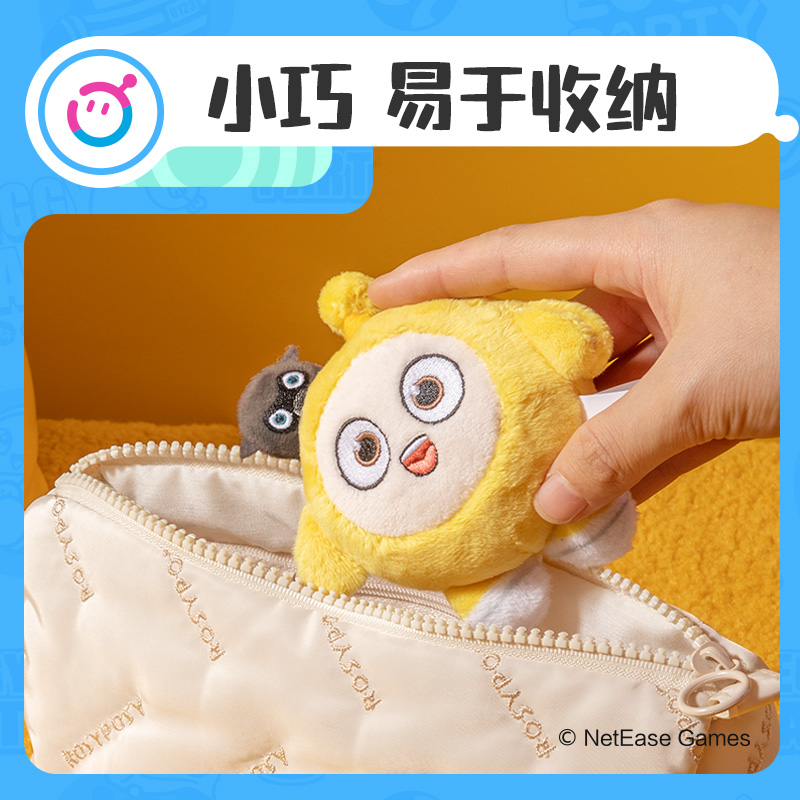 纵横DZ610蛋仔派对毛绒卷尺(黄)(个)