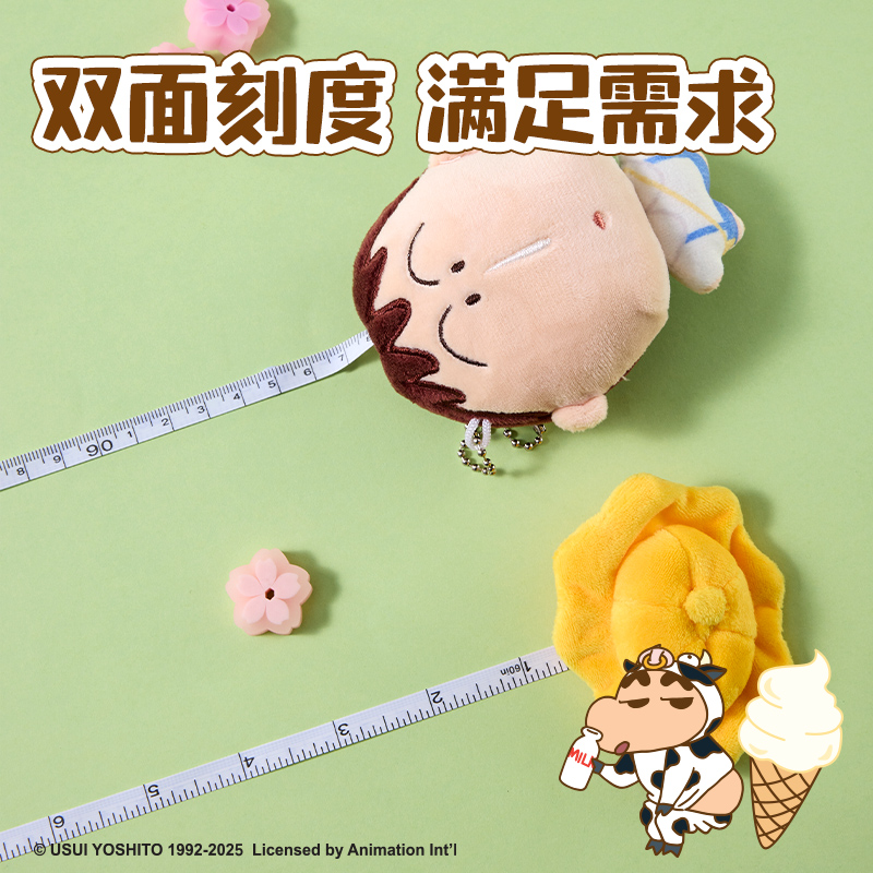 纵横LB632蜡笔小新毛绒卷尺(阿呆)(个)