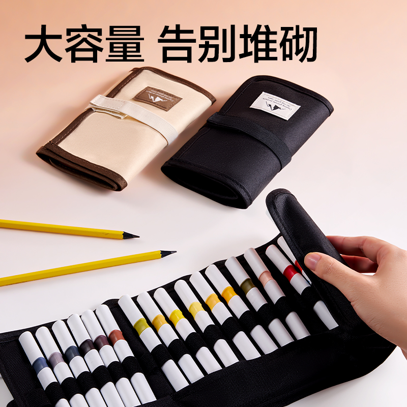纵横BA216马克笔收纳笔帘(米)(个)