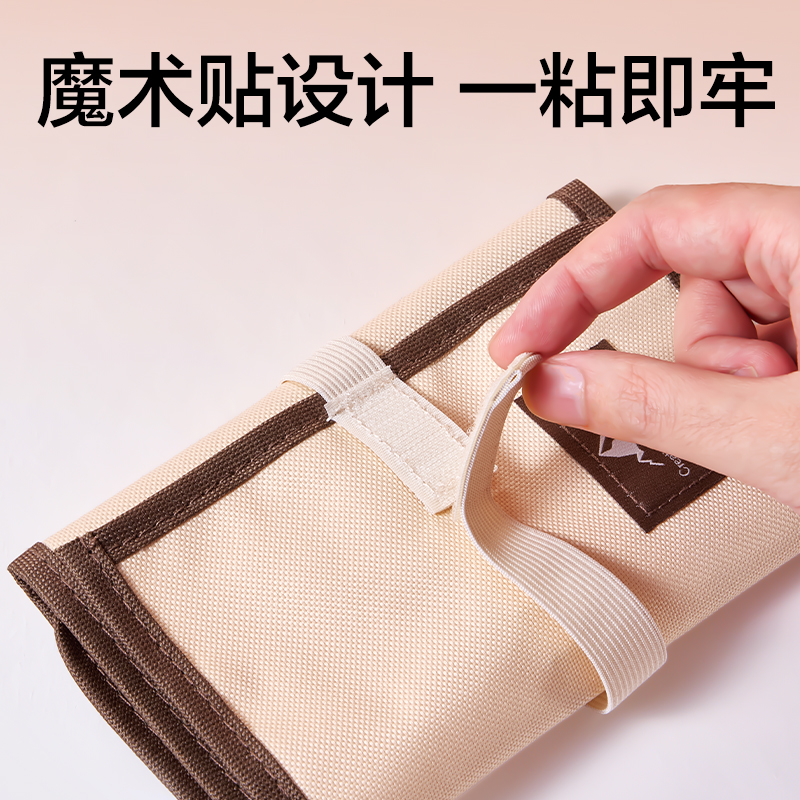 纵横BA216马克笔收纳笔帘(黑)(个)