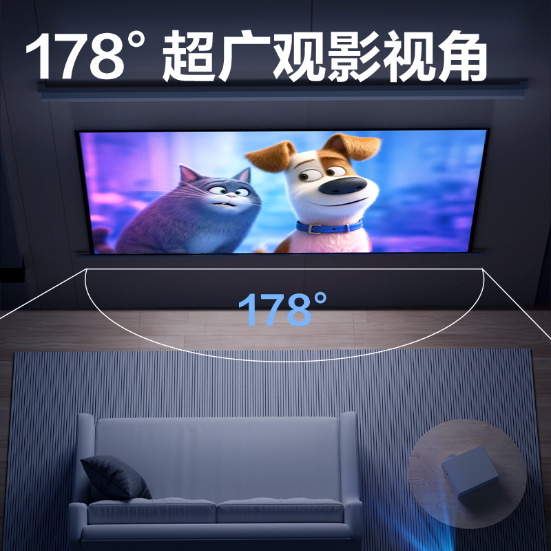 纵横MS705投影仪及配件_100英寸电动悬浮光子幕布(白)(支)