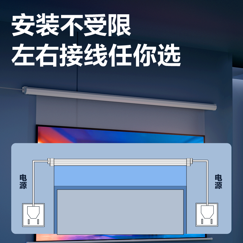 纵横MS705投影仪及配件_100英寸电动悬浮光子幕布(白)(支)