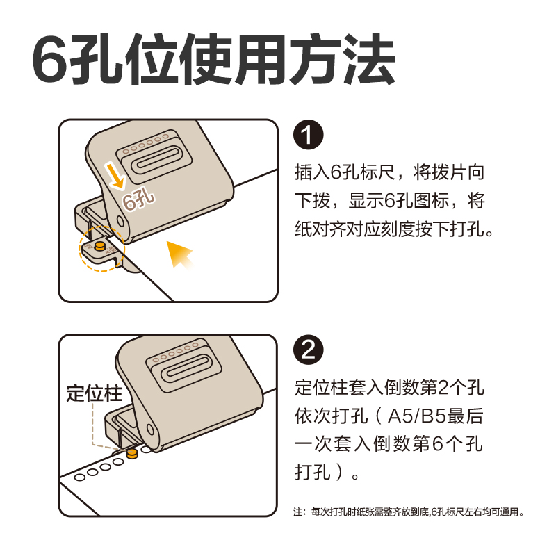 纵横TA857打孔机(绿色)(盒)