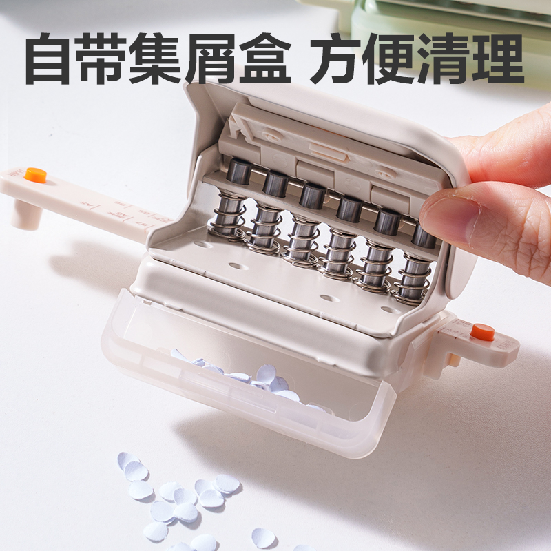 纵横TA857打孔机(蓝色)(盒)