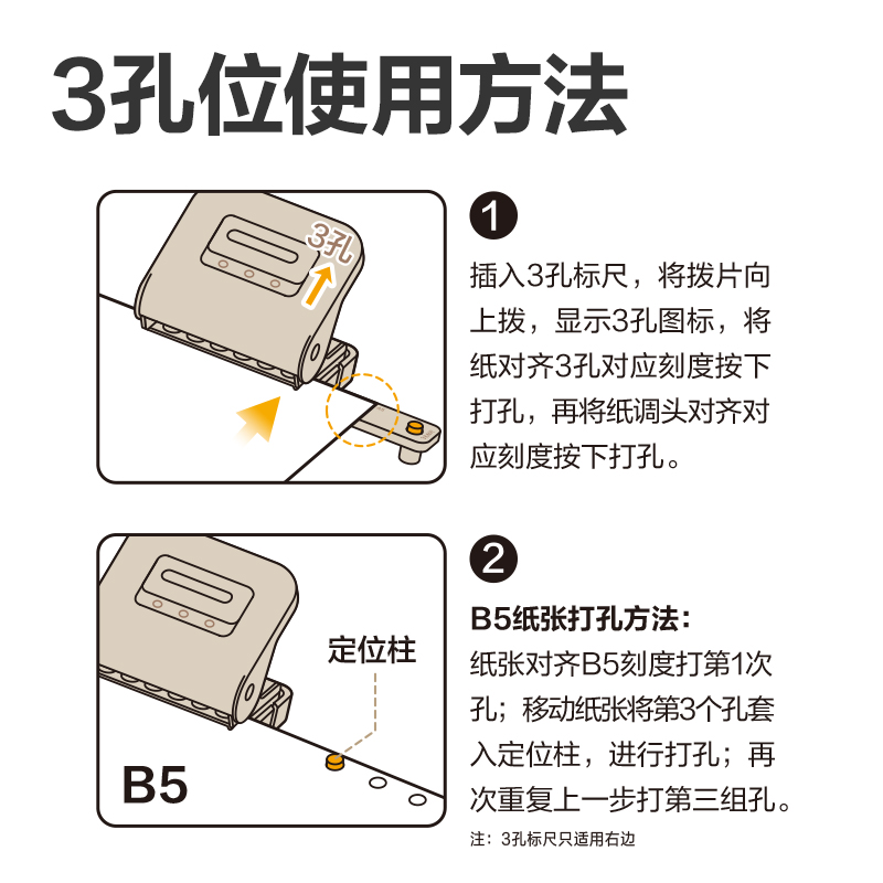 纵横TA857打孔机(蓝色)(盒)