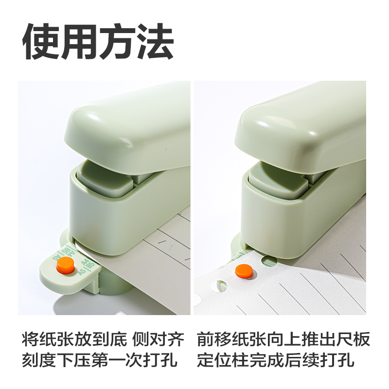 纵横TA856打孔机(蓝色)(盒)
