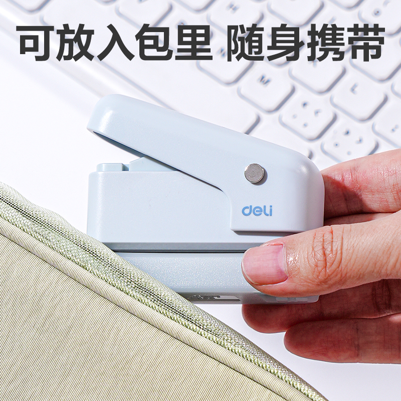 纵横TA856打孔机(绿色)(盒)
