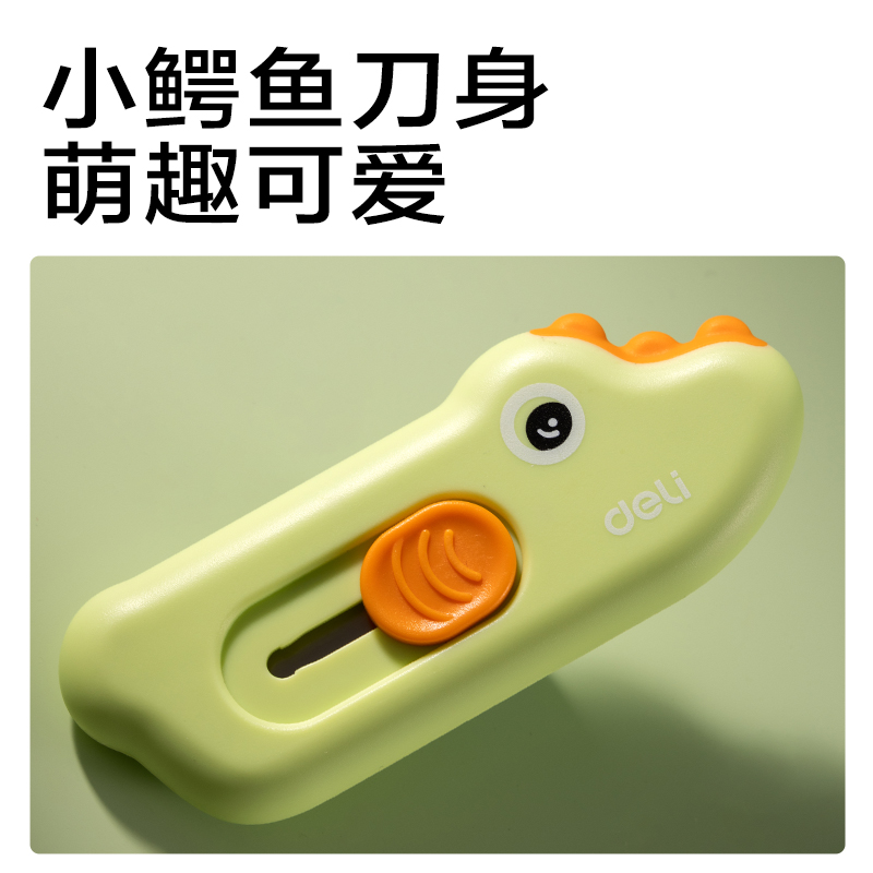 纵横TD138美工刀(绿色)(把)