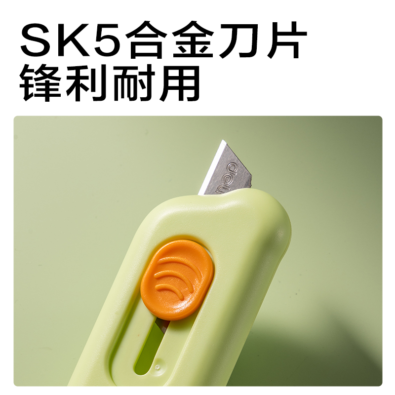 纵横TD138美工刀(绿色)(把)