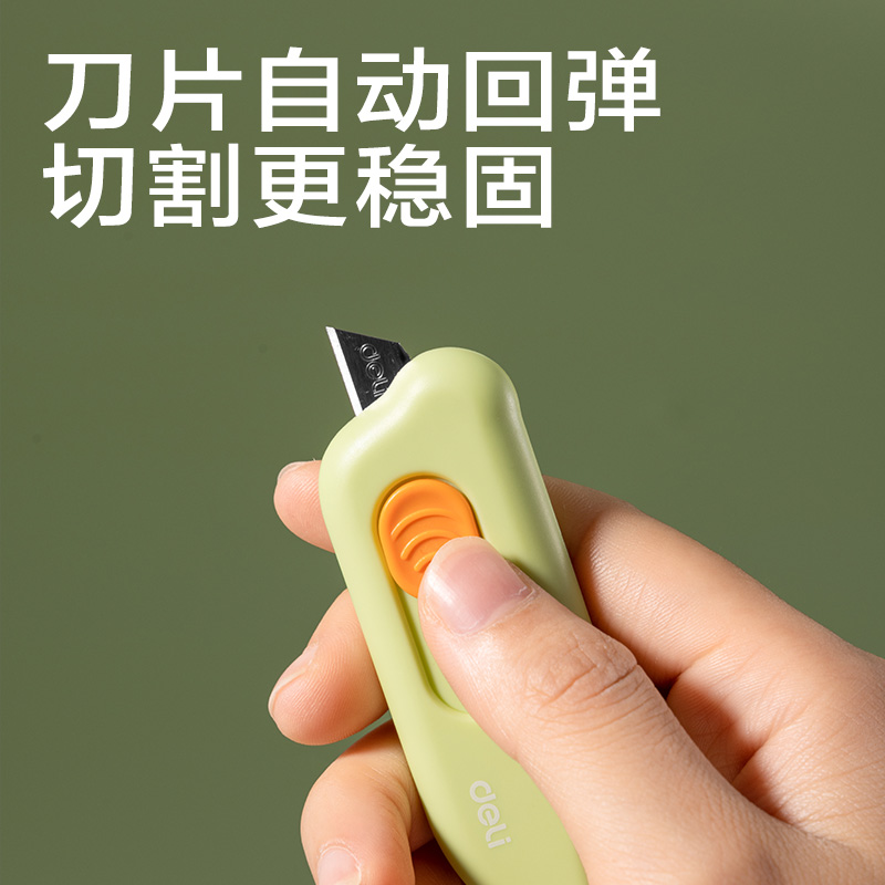 纵横TD138美工刀(绿色)(把)