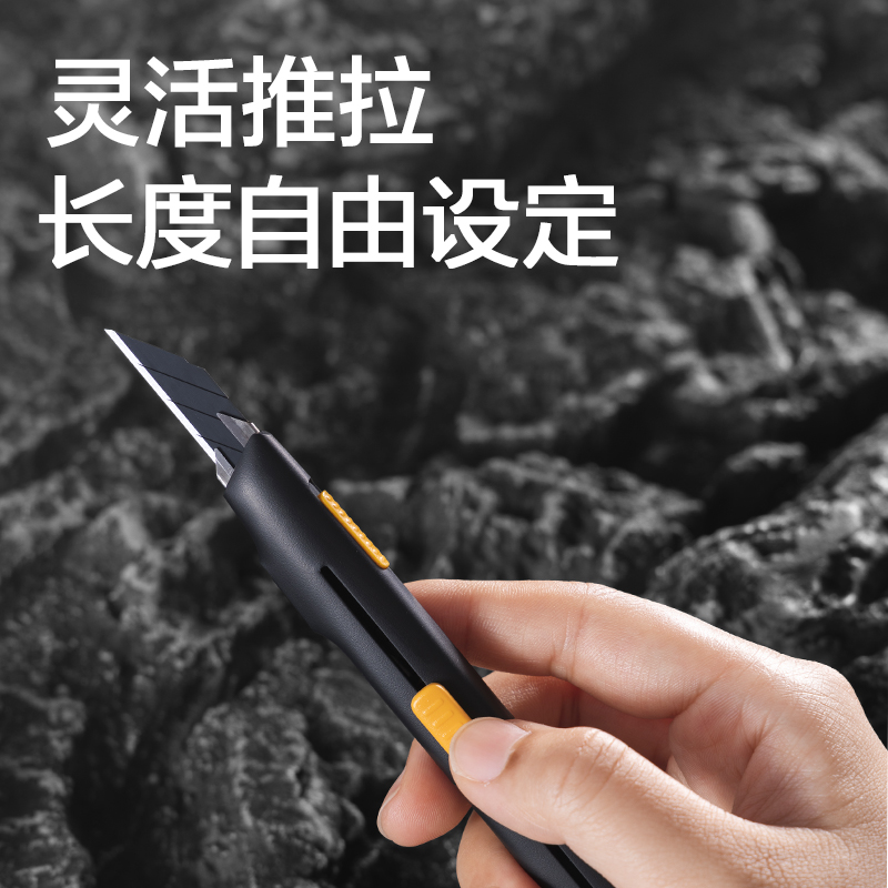纵横TD234黑刃雕刻刀(深灰色)(把)