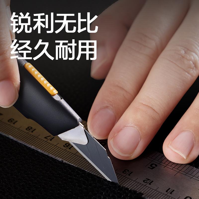 纵横TD234黑刃雕刻刀(白色)(把)