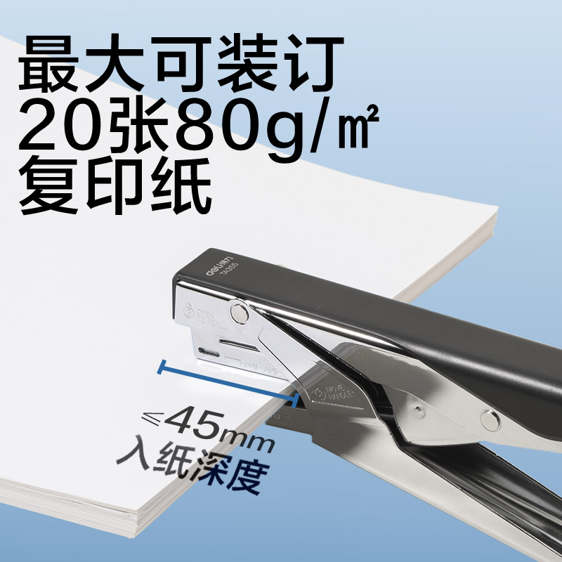 纵横TA355手握订书机(深灰)(台)