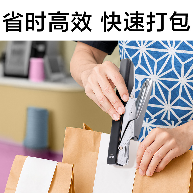 纵横TA355手握订书机(深灰)(台)