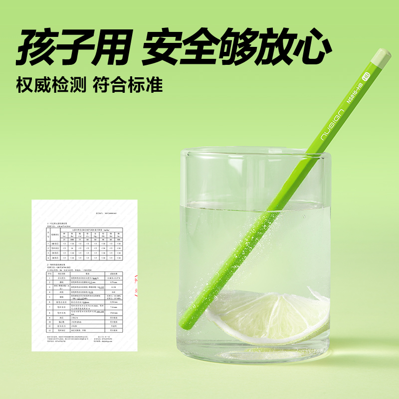 纽赛NS816-HB纽赛铅笔(绿)(10支/盒)