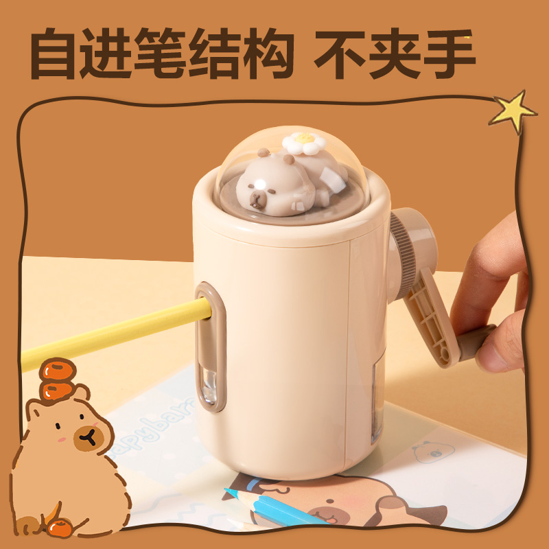 纵横BL140卡皮巴拉旋转玩偶削笔机(米色)(个)