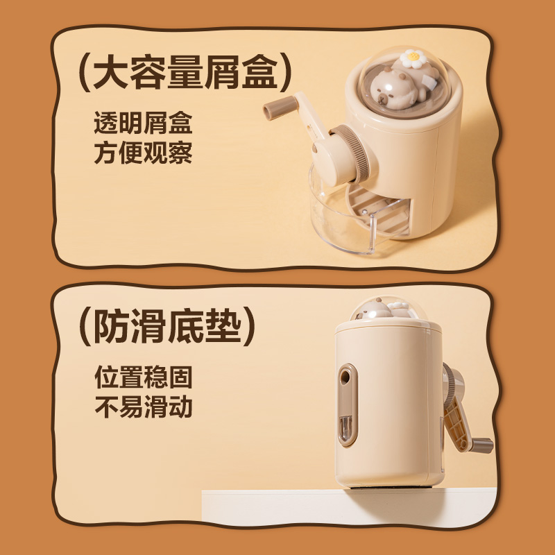 纵横BL140卡皮巴拉旋转玩偶削笔机(米色)(个)