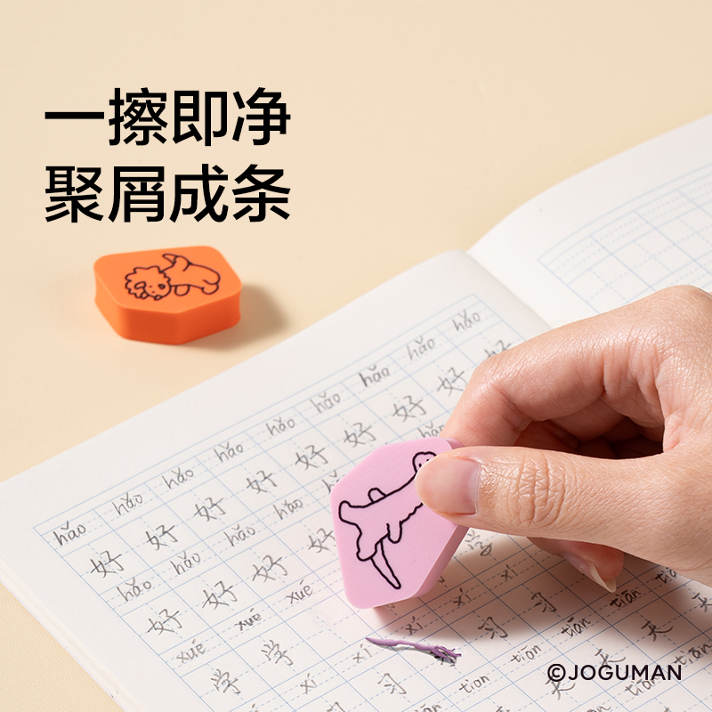 纽赛NS809-Q拼图橡皮擦(混)(卡)