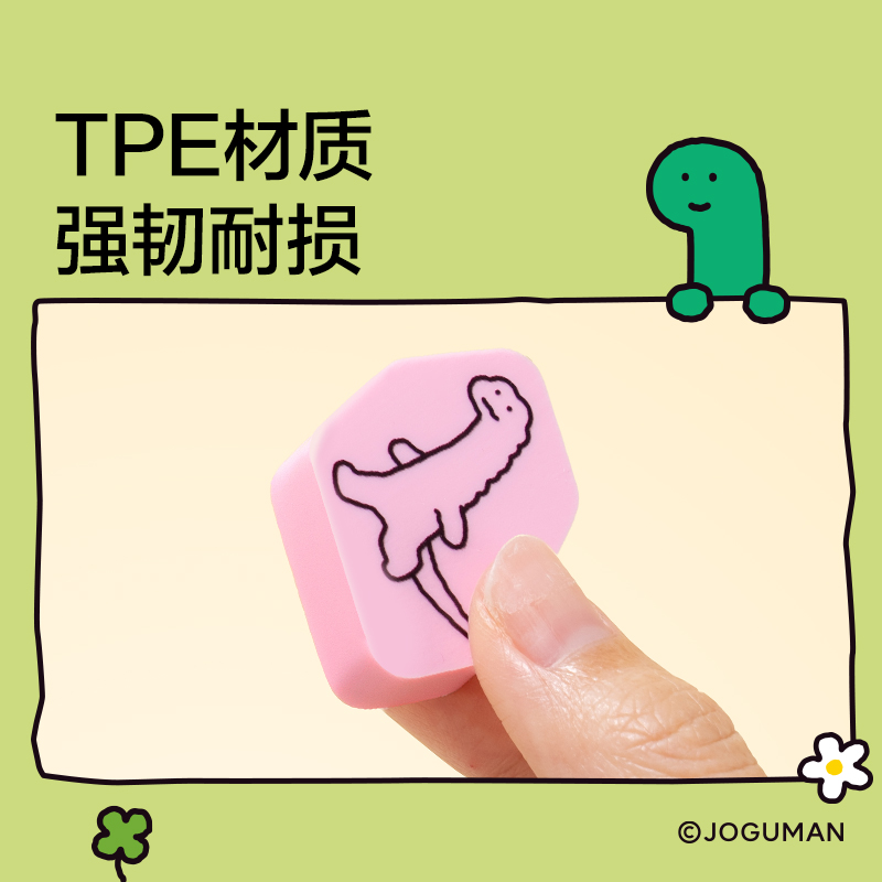 纽赛NS809-Q拼图橡皮擦(混)(卡)