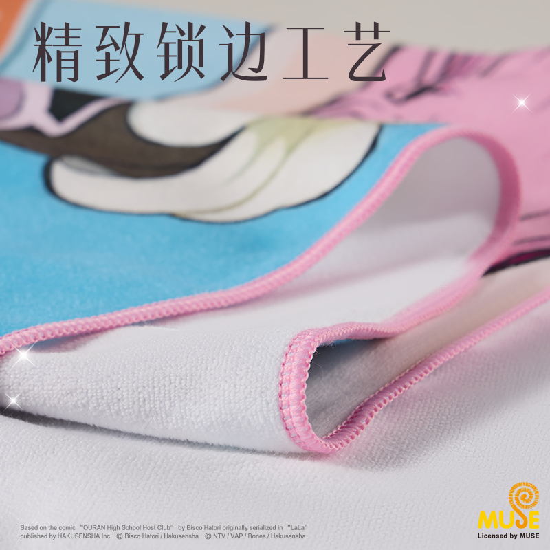 纵横YL679樱兰高校海滩浴巾(混)(条)