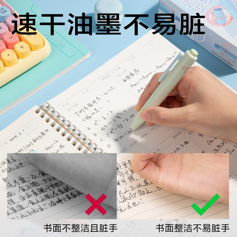 纵横S187乐素温变萝卜丁中性笔0.5mm双球珠ST头(黑)(支)