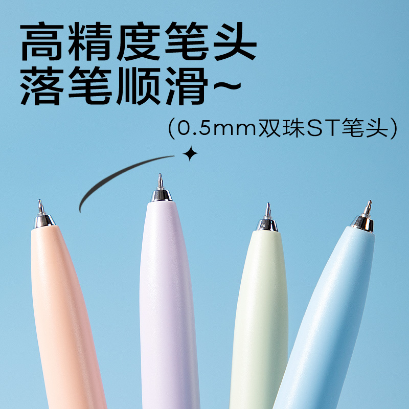 纵横S187乐素温变萝卜丁中性笔0.5mm双球珠ST头(黑)(支)