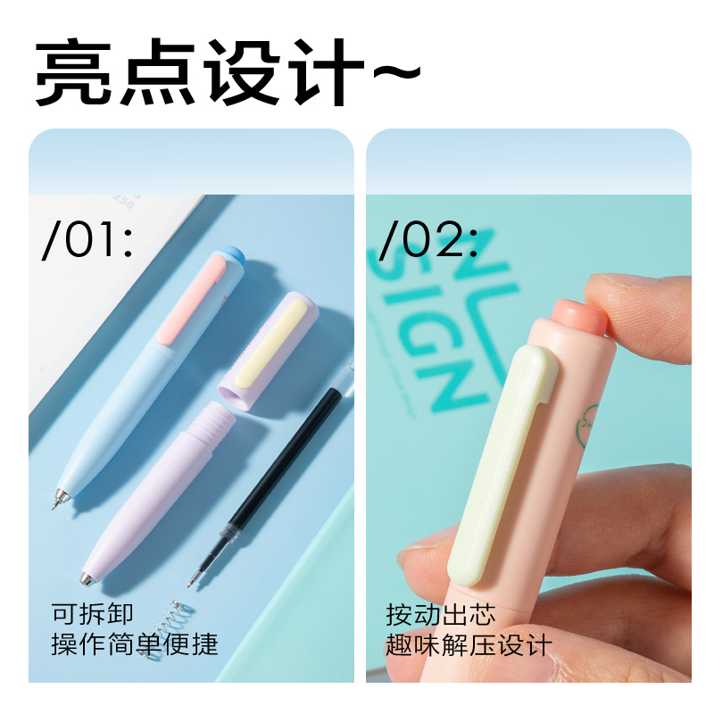 纵横S187乐素温变萝卜丁中性笔0.5mm双球珠ST头(黑)(支)