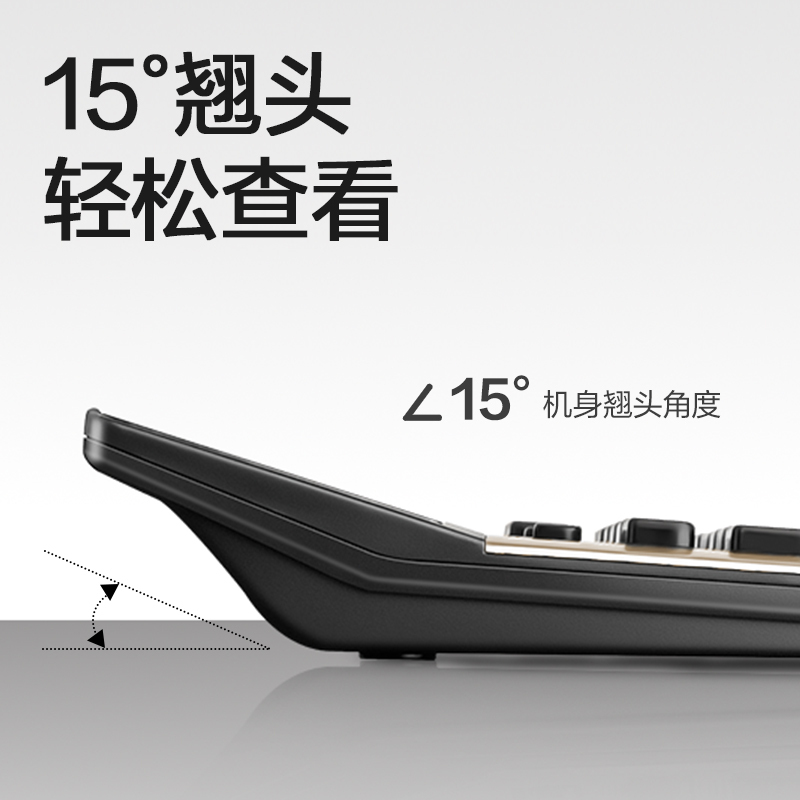 纵横T19桌面计算器(香槟金)(台)