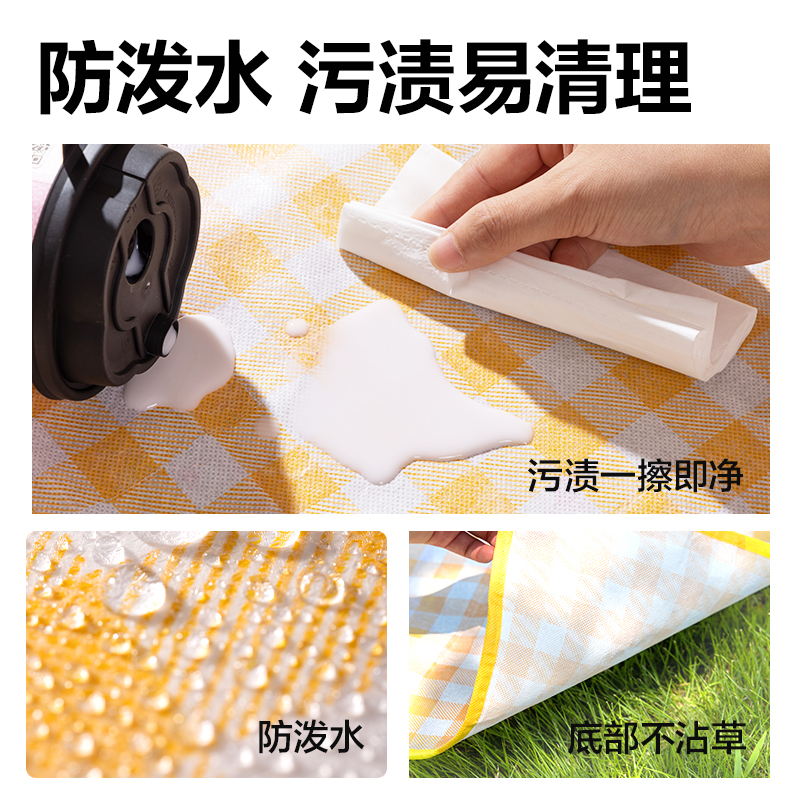 安格耐特FT557-B无纺布野餐垫1.5米*2米(黄格子)(黄色)(个)