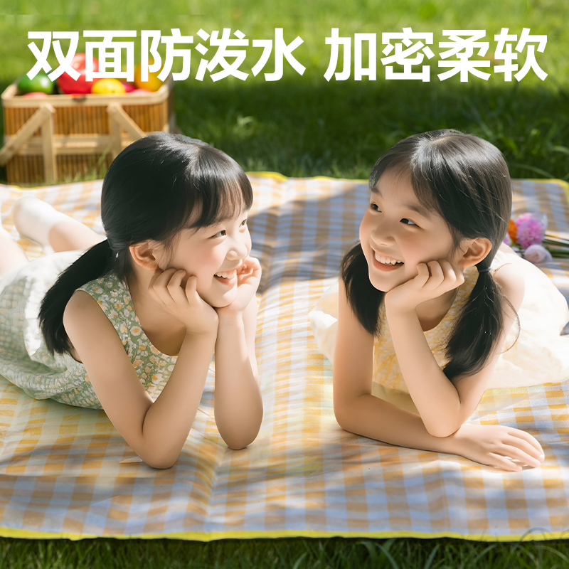 安格耐特FT557-C无纺布野餐垫2米*2米(黄格子)(黄色)(个)
