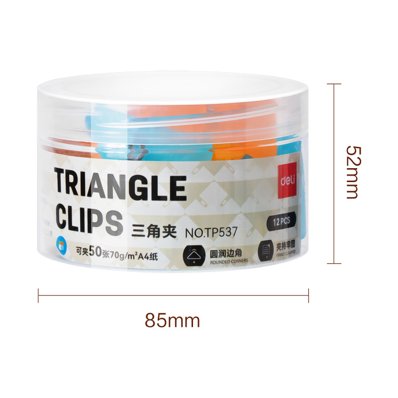 纵横TP537彩色三角夹-夹宽52MM筒装(混)(12个/筒)