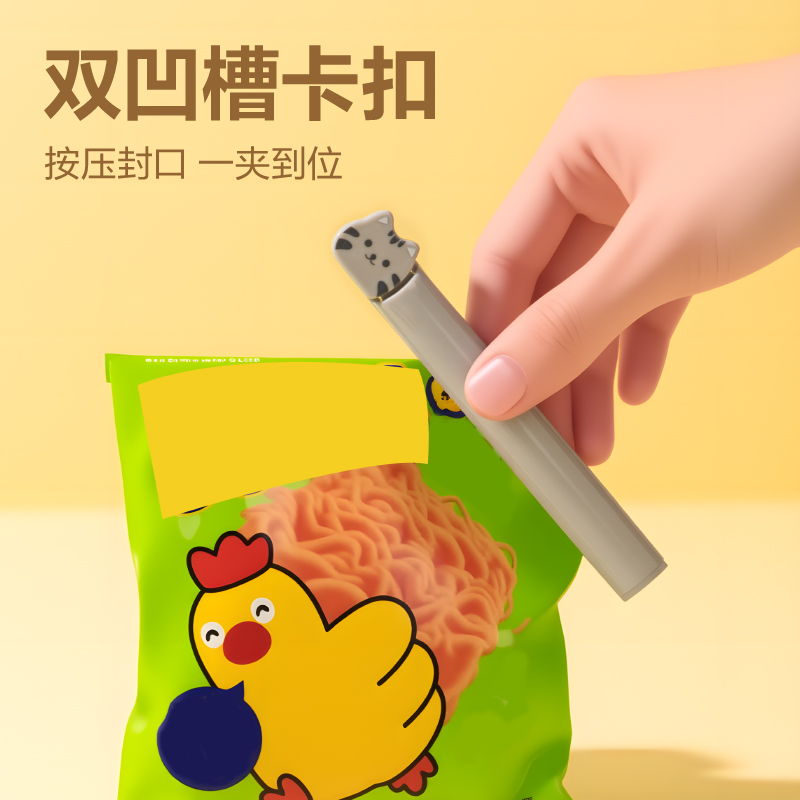 纵横TP702卡通零食夹吸卡装(混)(5个/卡)