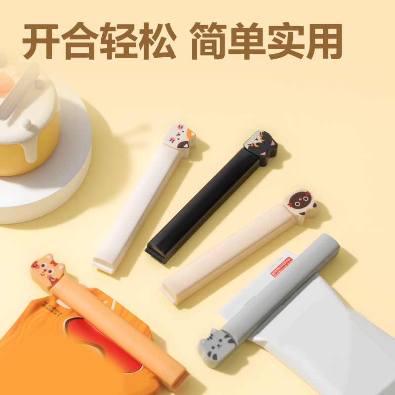 纵横TP702卡通零食夹吸卡装(混)(5个/卡)