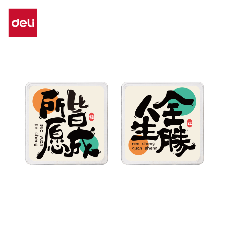 纵横TP552方形夹-所愿皆成系列袋装(混)(2个/袋)