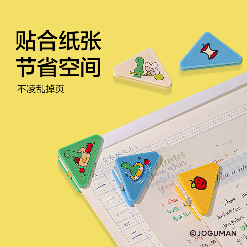纽赛NS109-Q乔古漫系列三角夹插卡装(混)(4个/卡)
