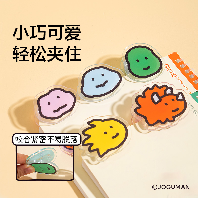 纽赛NS114-Q乔古漫系列亚克力造型夹袋装(混)(1个/袋)