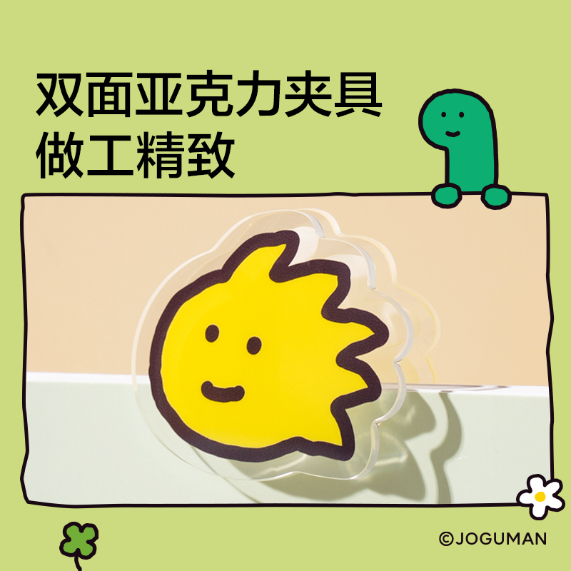 纽赛NS114-Q乔古漫系列亚克力造型夹袋装(混)(1个/袋)