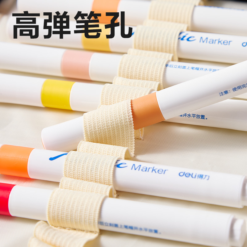 纵横BA217马克笔提手收纳包(黑)(个)