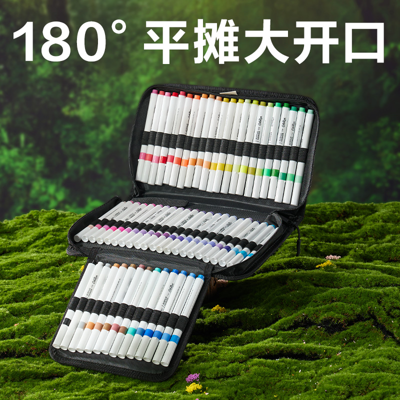 纵横BA217马克笔提手收纳包(黑)(个)