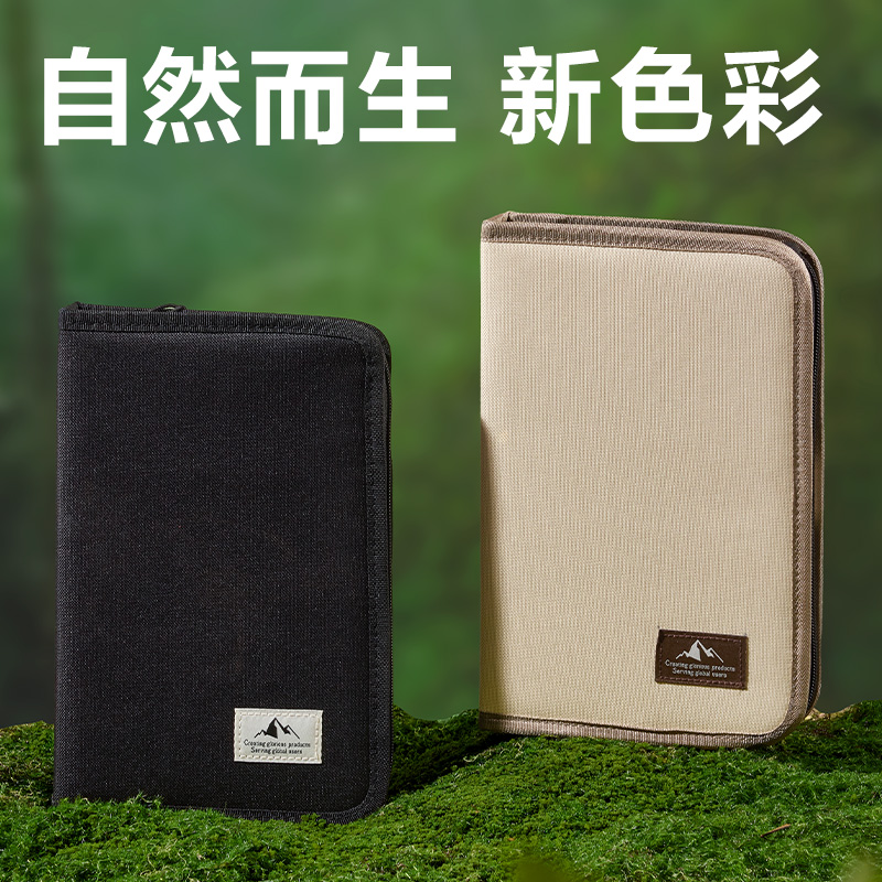 纵横BA217马克笔提手收纳包(米)(个)