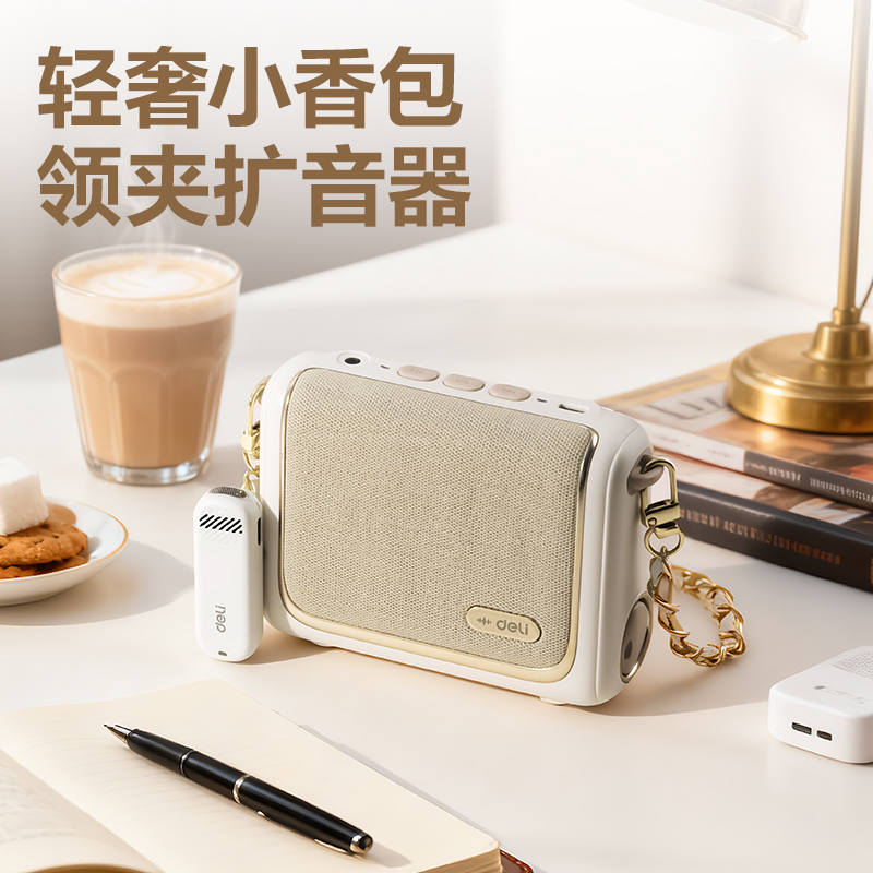 纵横LT999J香包扩音器音响(领夹)(13W)(4500mAh)(金)(台)