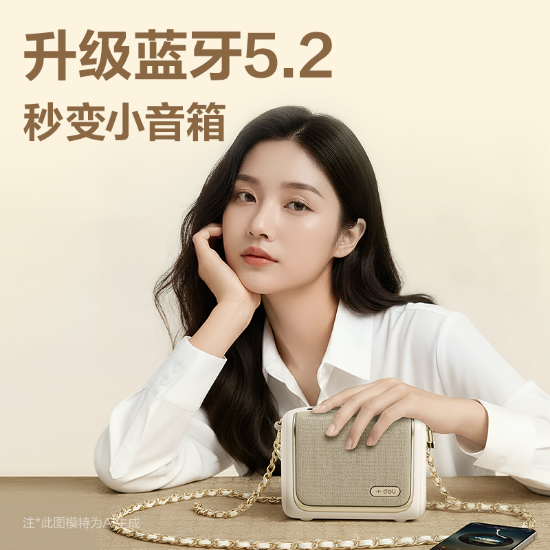 纵横LT999J香包扩音器音响(领夹)(13W)(4500mAh)(金)(台)