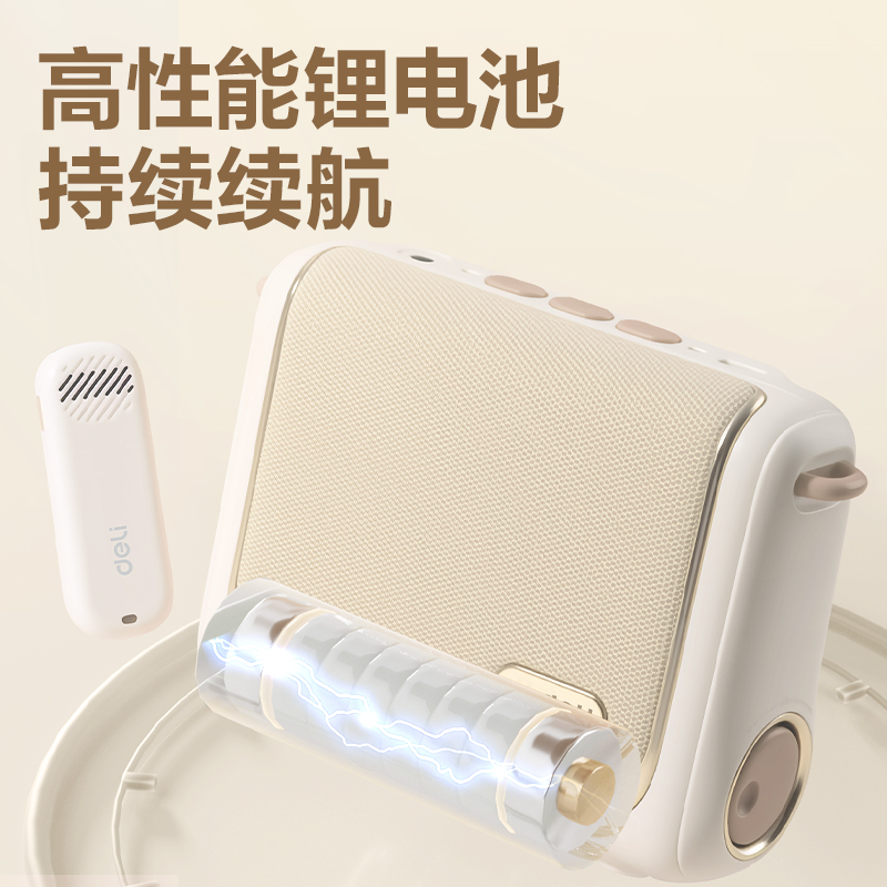 纵横LT999J香包扩音器音响(领夹)(13W)(4500mAh)(金)(台)