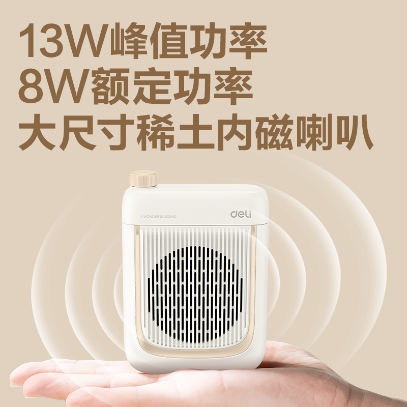 纵横LT932轻奢扩音器音响(有线)(13W)4500mAh)(金)(台)