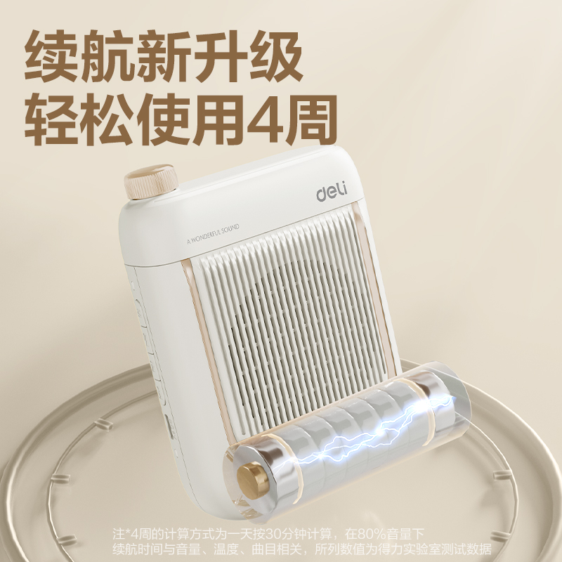 纵横LT932轻奢扩音器音响(有线)(13W)4500mAh)(金)(台)