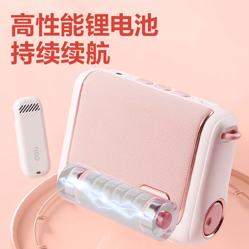 纵横LT950J香包扩音器音响(领夹)(13W)(4500mAh)(粉)(台)