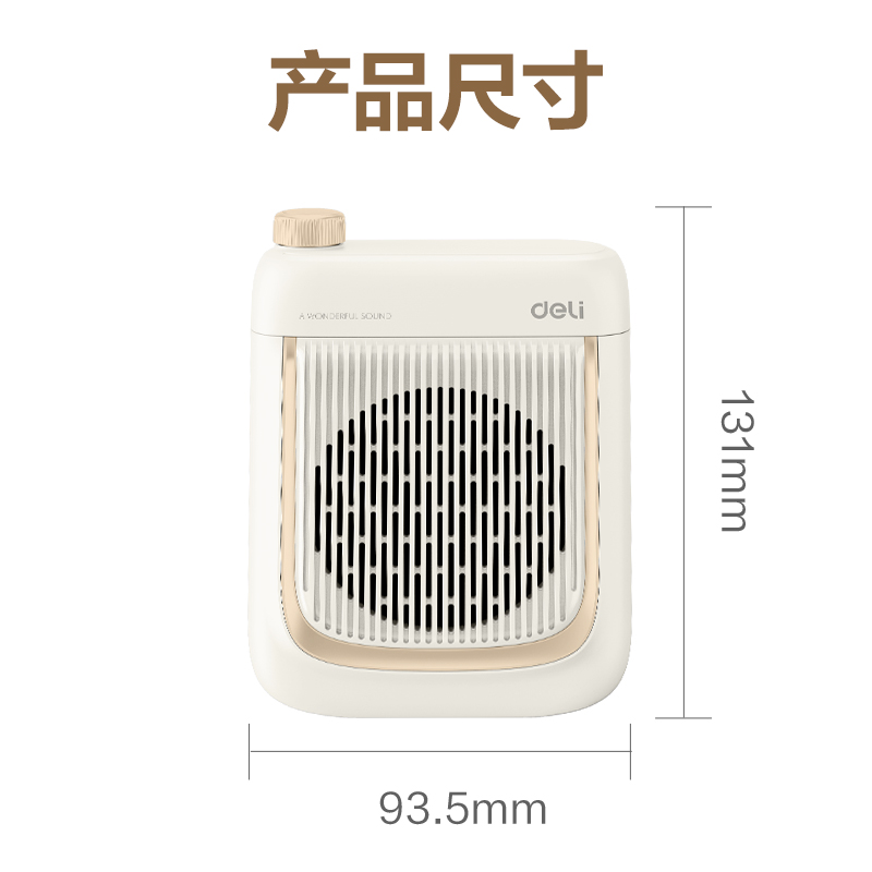 纵横LT931轻奢扩音器音响(有线)(8W)(4500mAh)(金)(台)